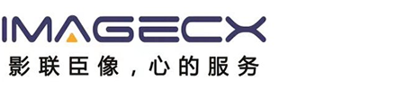 影联臣像(深圳)医疗科技有限公司